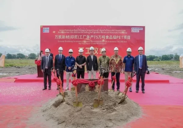 Cilegon Sambut Investor Baru dari China, Proyek PET Food Grade Wankai Dimulai